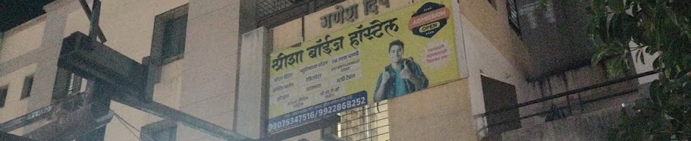 Shreesha Boys Hostel/PG
